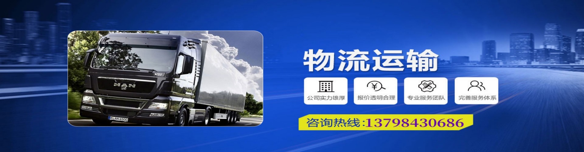 荆州到香港物流公司,荆州到台湾快递公司，荆州澳门货运公司